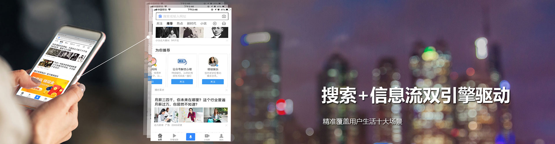 灌南sem竞价
